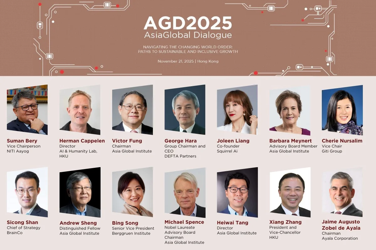 港大亞洲環球研究所舉辦「亞洲環球對話2025」論壇<br>
應對變遷中的世界秩序：邁向永續與包容性成長之路