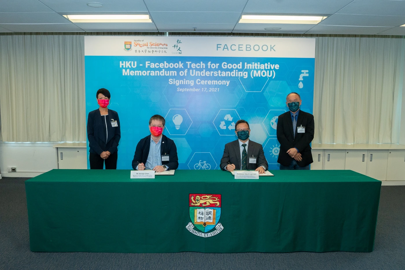 香港大學與Facebook推出「Tech for Good Initiative」計劃<br>
加強新科技在公共政策領域的研究