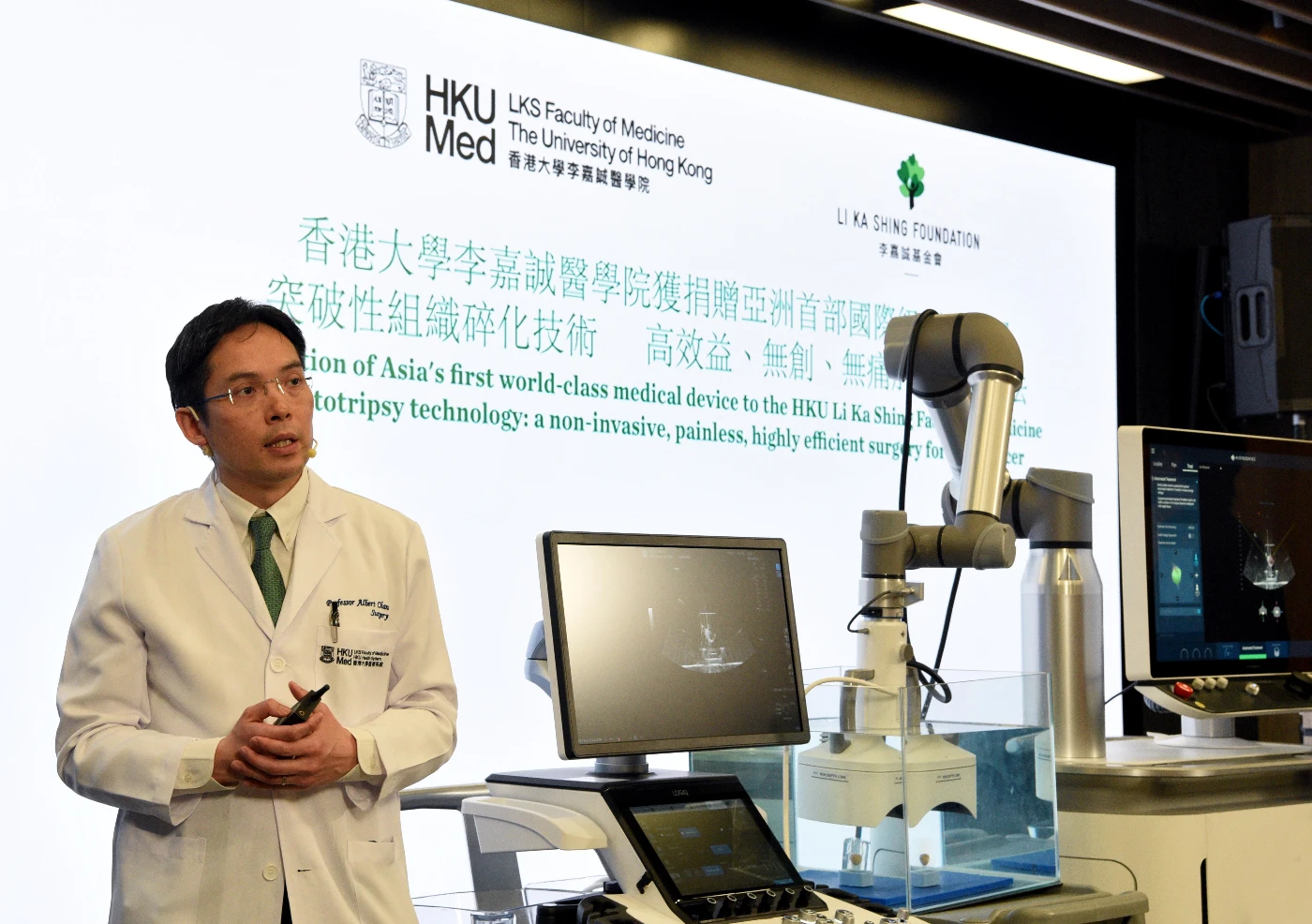 陳智仁教授很高興港大醫學院率先引進這項開創性超聲波組織碎化技術，將領導第一代臨床研究，於瑪麗醫院為20位肝癌患者進行這項嶄新臨床治療。