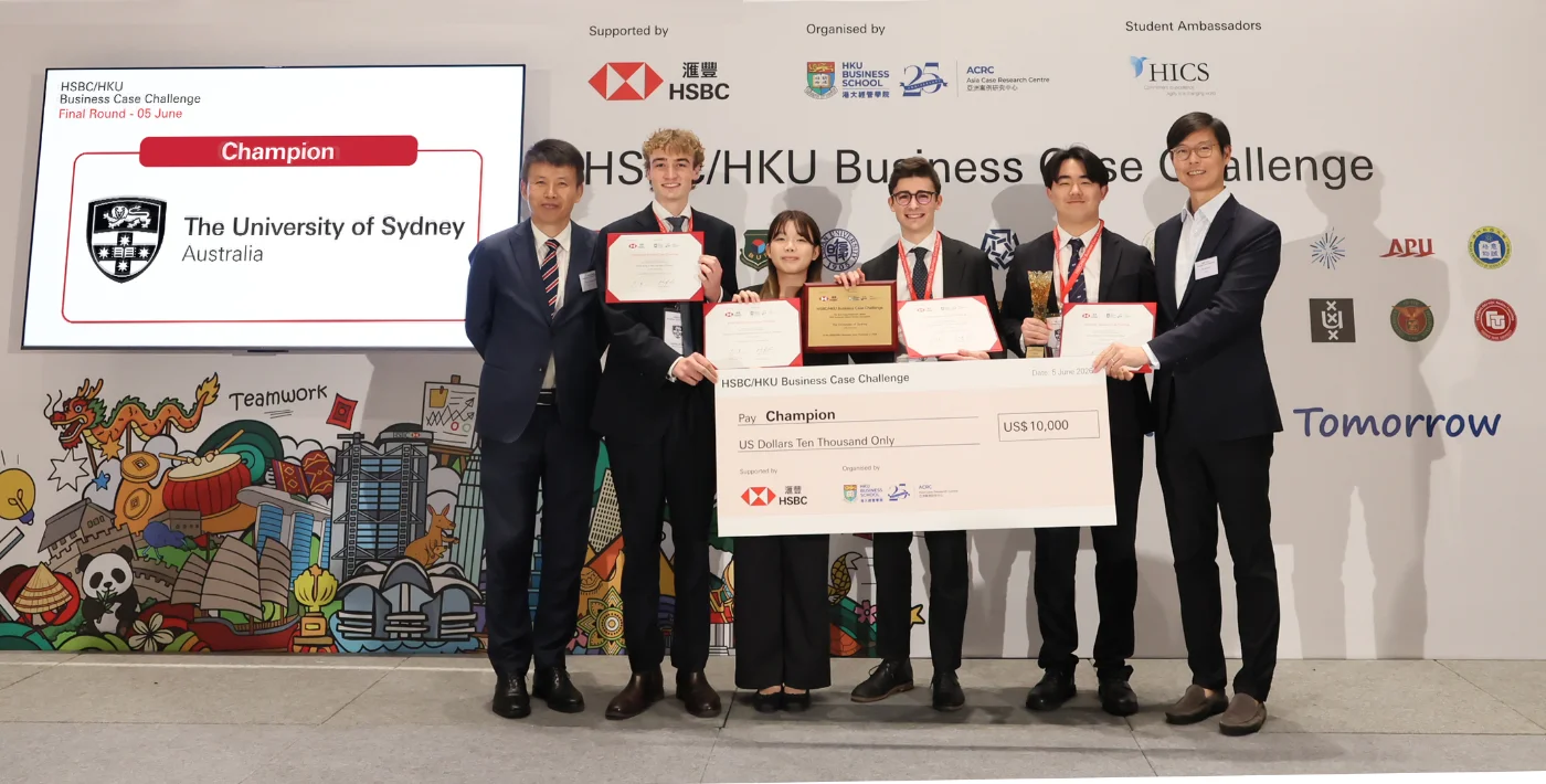 第19屆「2026滙豐╱香港大學商業案例挑戰」完滿舉行<br>
環球大學生匯聚全球規模最大商業案例賽　展現非凡金融素養及商業頭腦