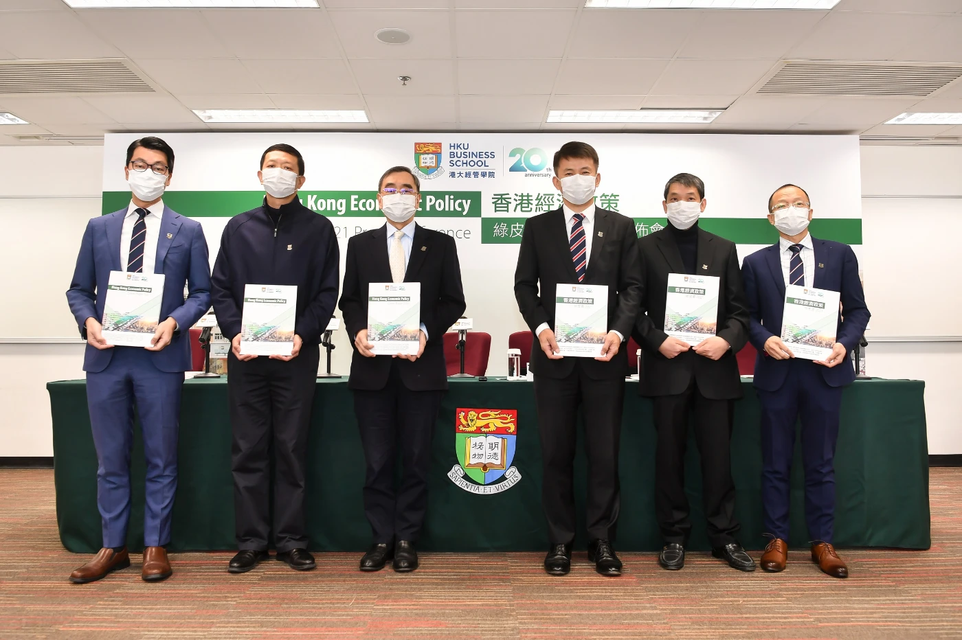 港大經管學院公佈「香港經濟政策綠皮書」<br>
就香港未來經濟政策四大範疇提改革　望引起各界討論