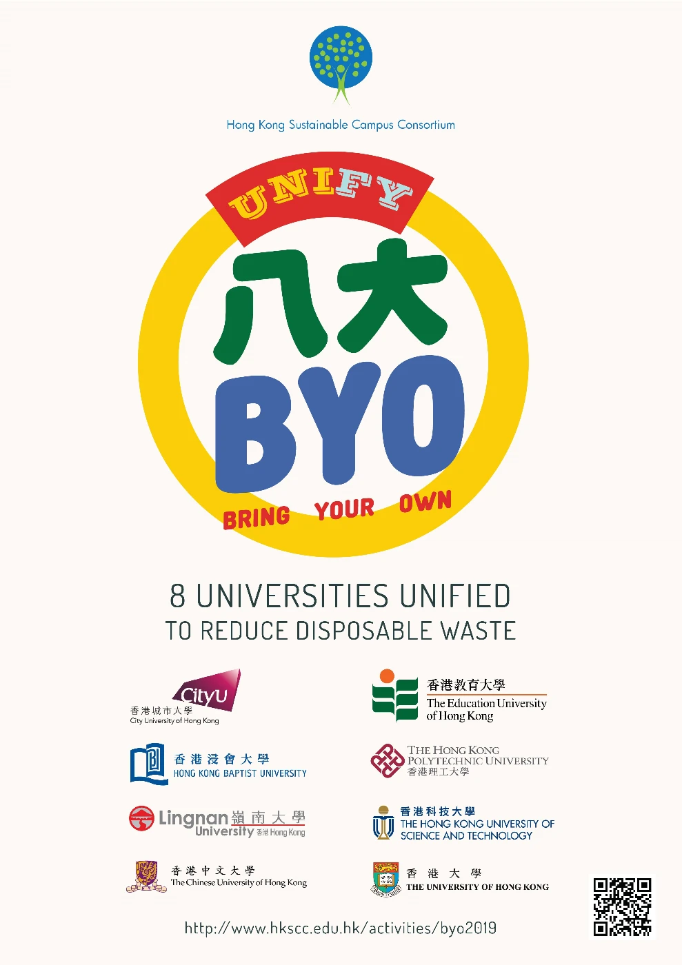 “UNIfy: BYO” - Joint campaign by eight universities to reduce disposable waste