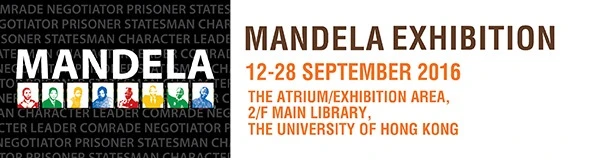 HKUL - Mandela Exhibition (English only)