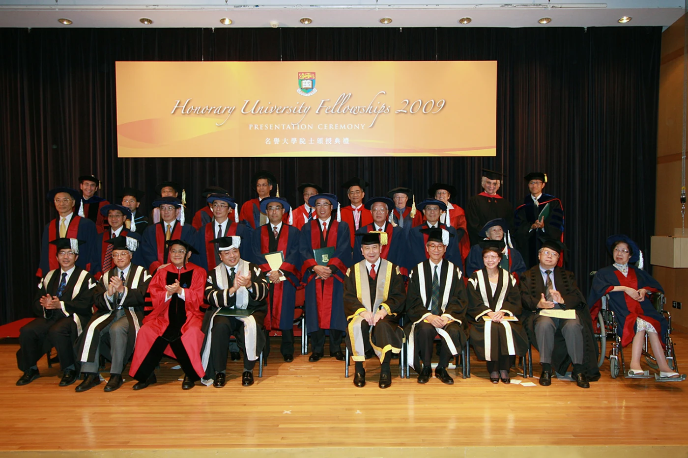 香港大學頒授名譽大學院士銜予10位傑出人士