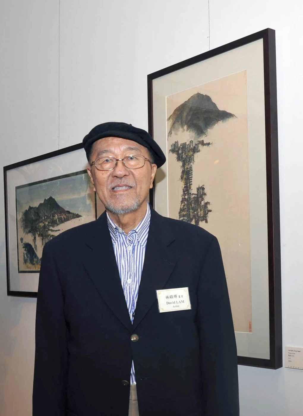 香港大學美術博物館林鎮輝先生畫作回顧展<br>
永遠懷念林鎮輝 (1932–2013)