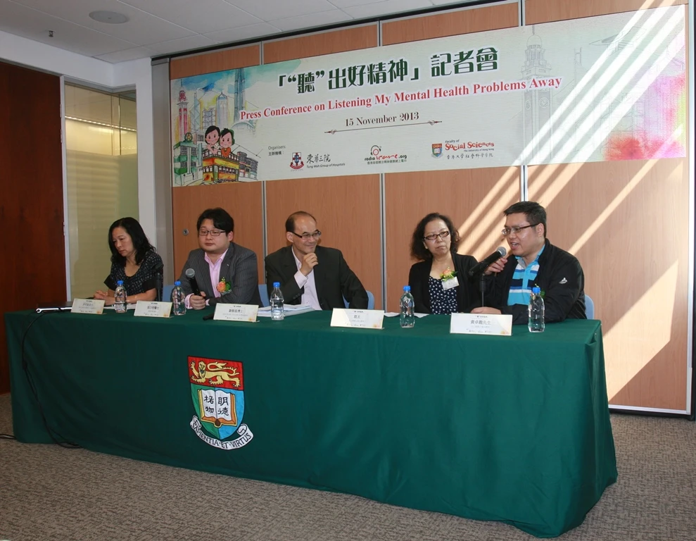 全港首個精神健康網上電台「Radio-I-Care友心情」成效研究發布<br>
八成受訪者透過節目提升對精神病的關注