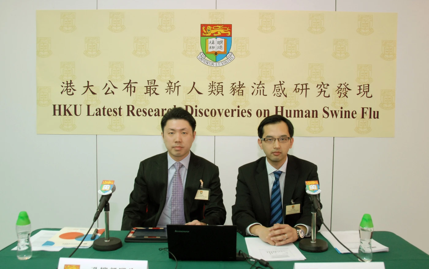 HKU Study: Prospect for immunotherapy in the treatment of human swine influenza