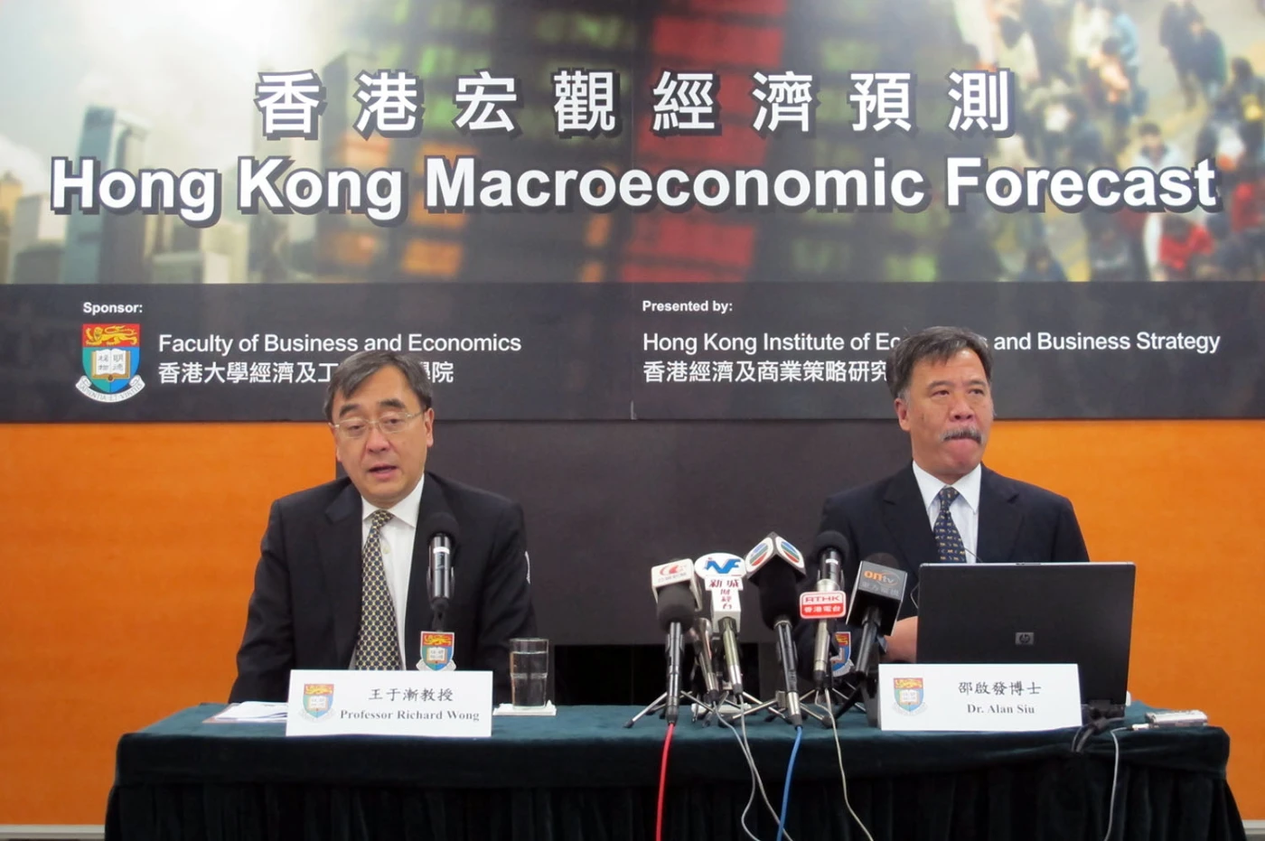 HKU Announces 2011 Q4 HK Macroeconomic Forecast