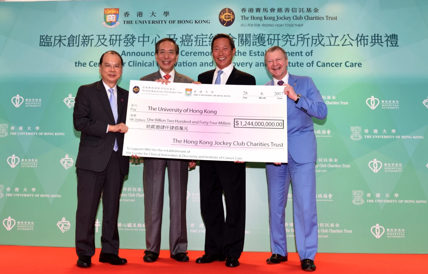 香港大學宣佈獲香港賽馬會捐贈最大單項捐款<br>
成立臨床創新及研發中心及癌症綜合關護研究所