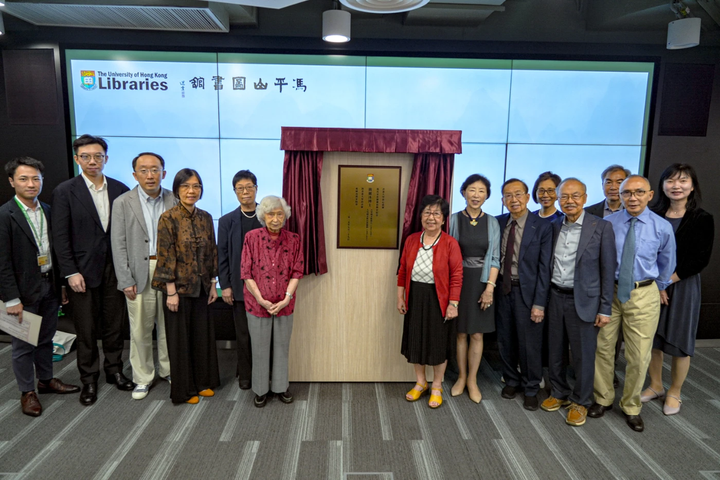 香港大學舉行簡麗冰博士紀念匾揭幕儀式
