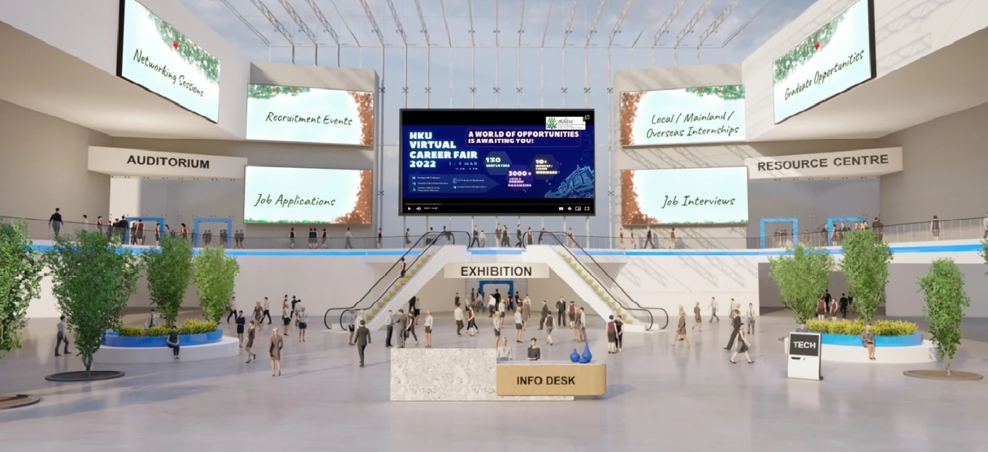 香港大學網上就業博覽2022