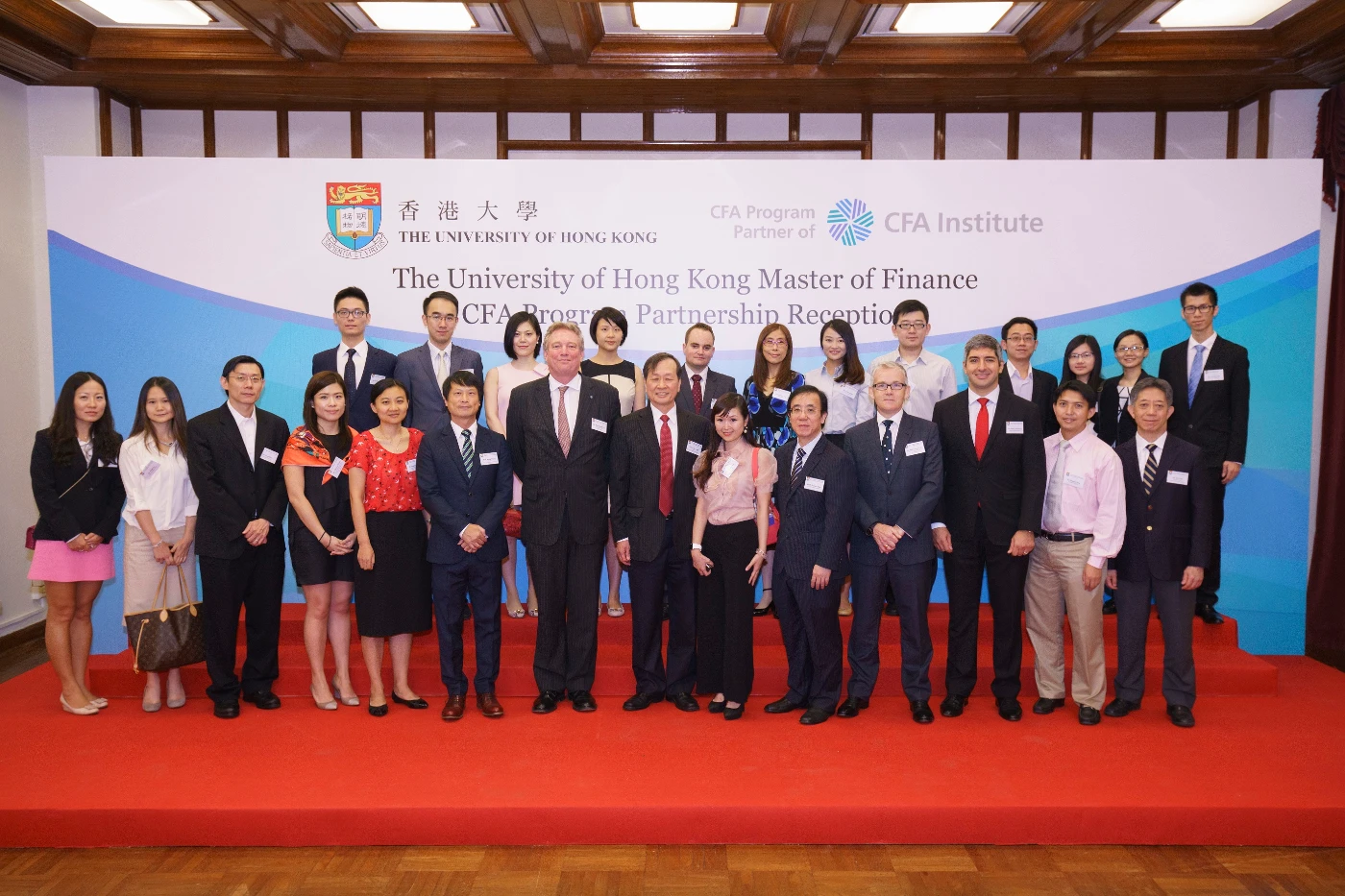 The University of Hong Kong recognised as CFA Program Partner Institution