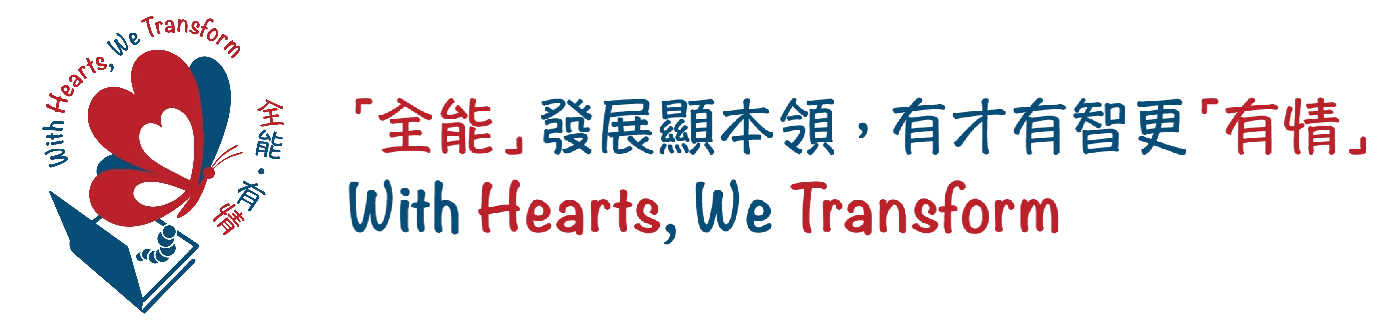 Butterfly slogan transparent