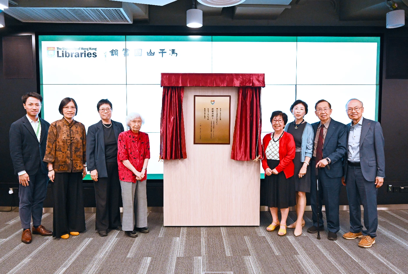 港大於7月29日舉行「簡麗冰博士紀念匾揭幕儀式」，以表彰簡博士對港大圖書館及香港教育界的畢生貢獻。