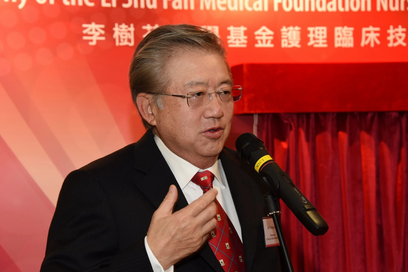 Dr Walton Li Wai-tat, Chairperson of Li Shu Fan Medical Foundation addressed the guests at the naming ceremony.