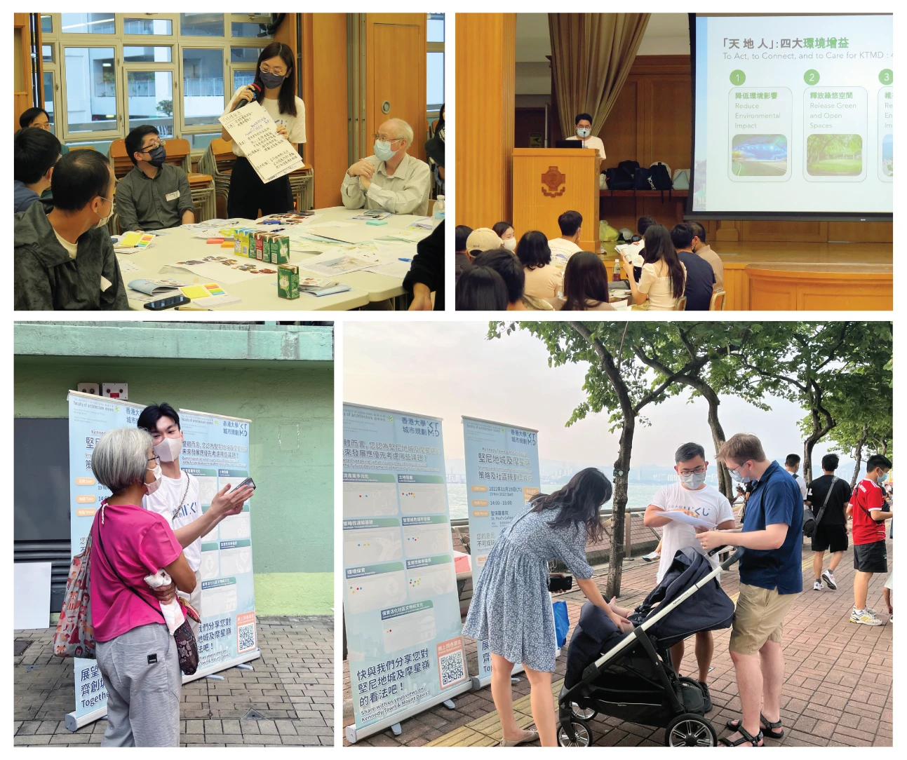 香港規劃師學會周年大獎 港大建築學院多項目獲獎