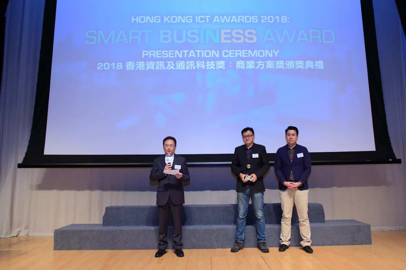 Fano Labs wins Gold Award of “Hong Kong ICT Awards 2018: Smart Business (Solution for Business and Public Sector Enterprise)”.