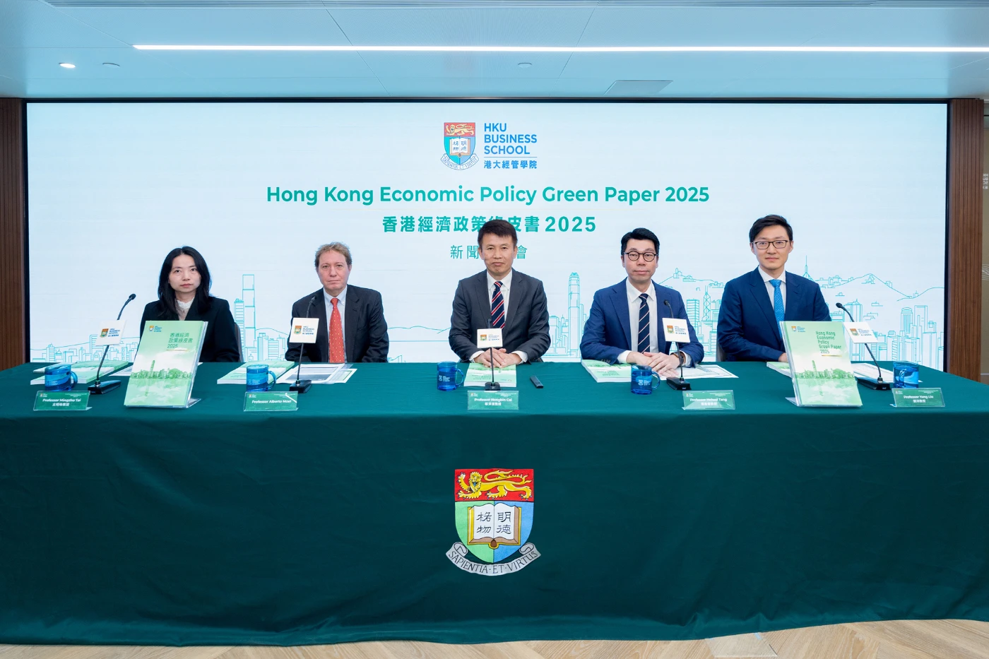 香港經濟政策綠皮書2025<br>
為香港經濟注入活力的政策建議