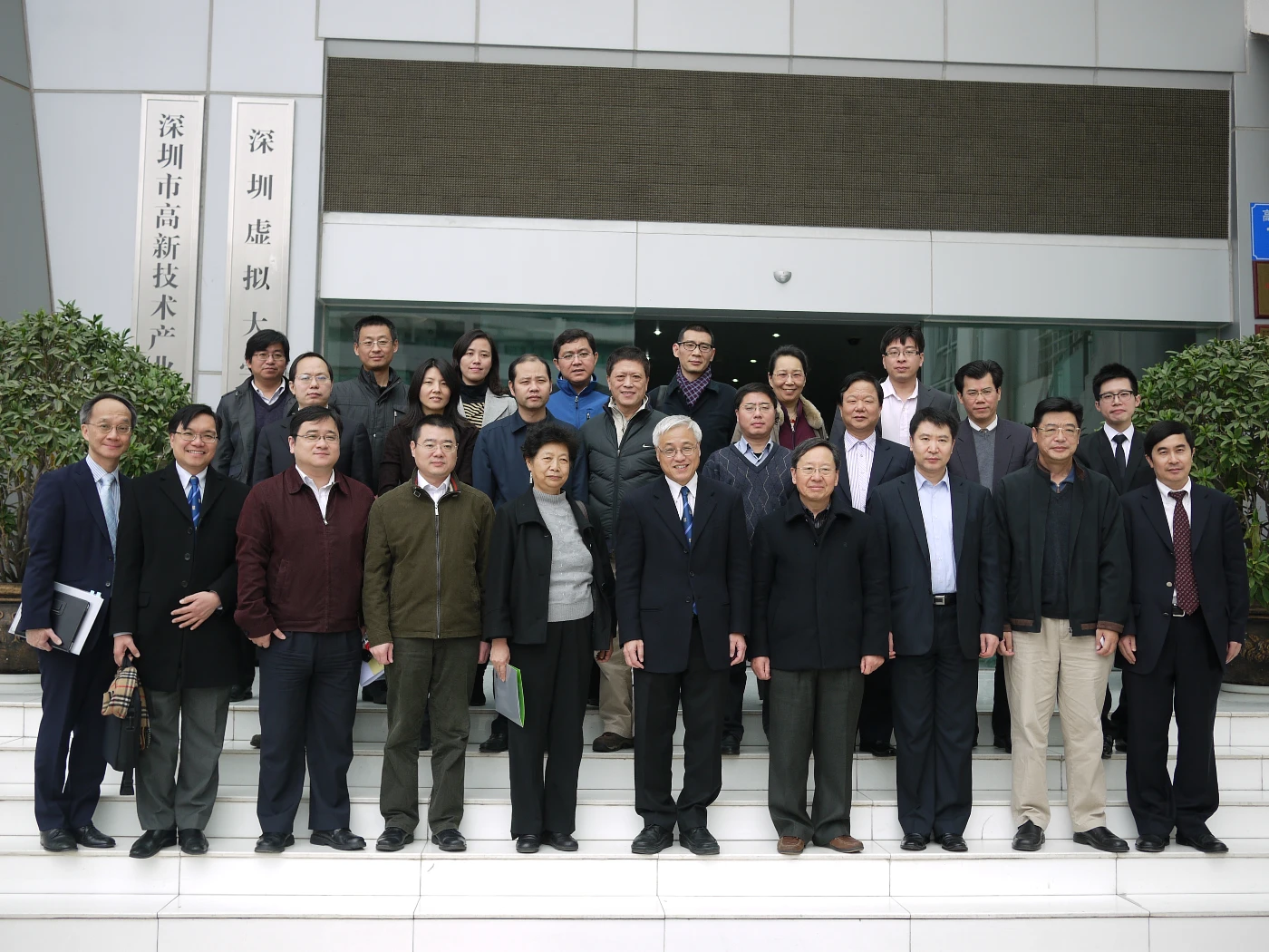 National Basic Research Program (973 Program)