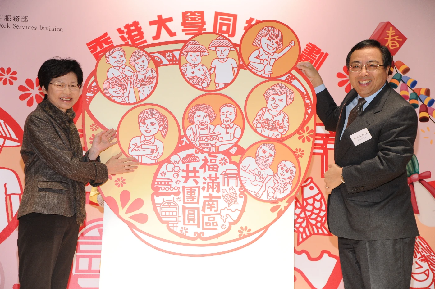 HKU holds “We Are With You” Project Kick-off Ceremony