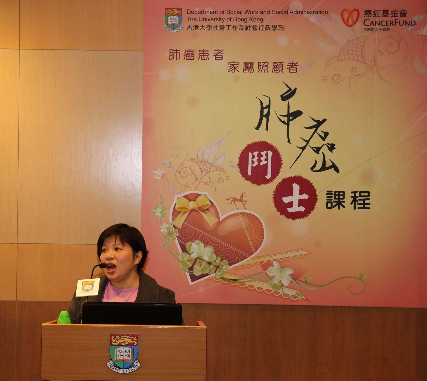 Ms Chow Sau Fong, Head of Service, Hong Kong Cancer Fund