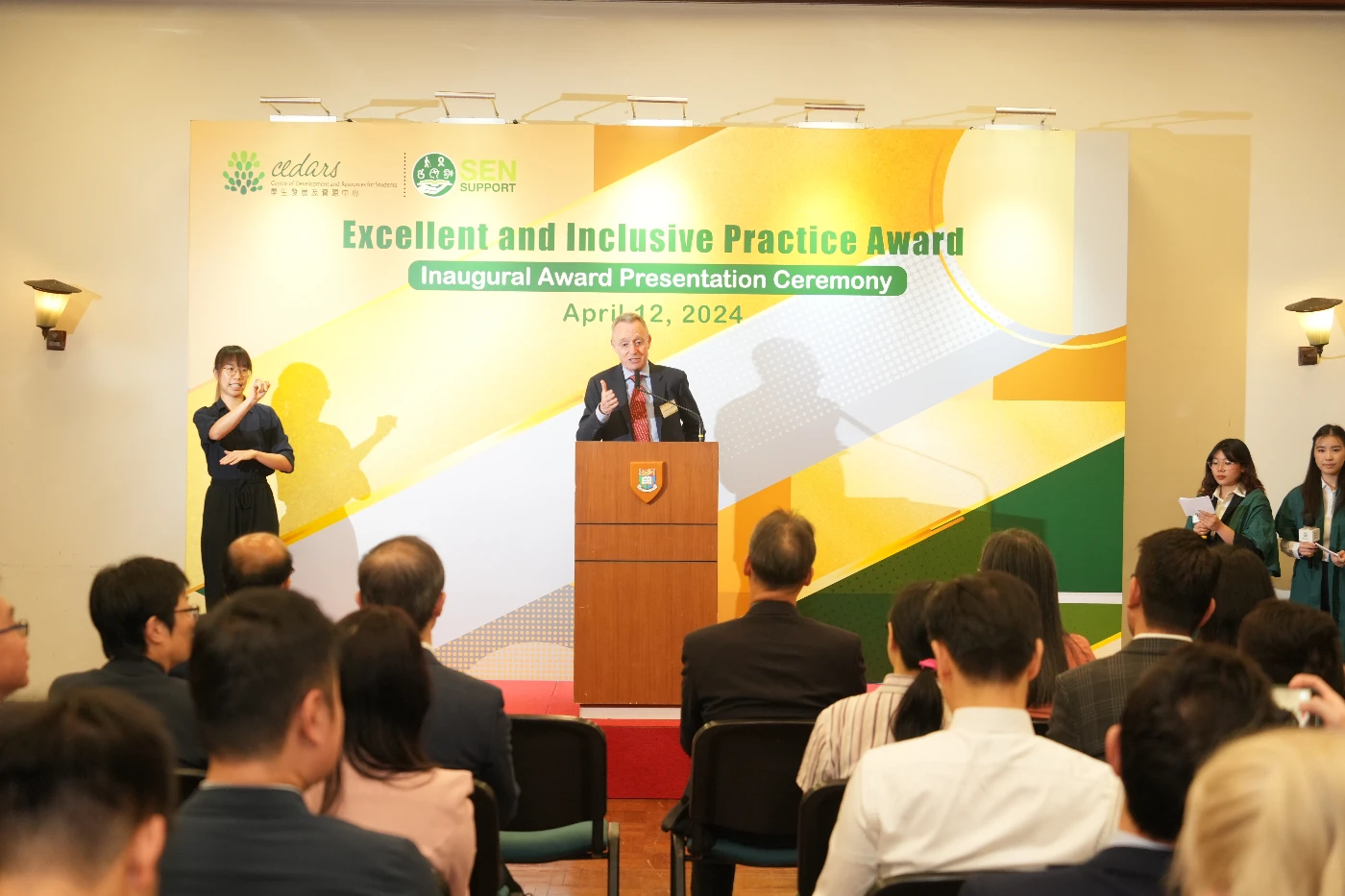 HKU honours three Staff Members in Excellent and Inclusive Practice Award Ceremony