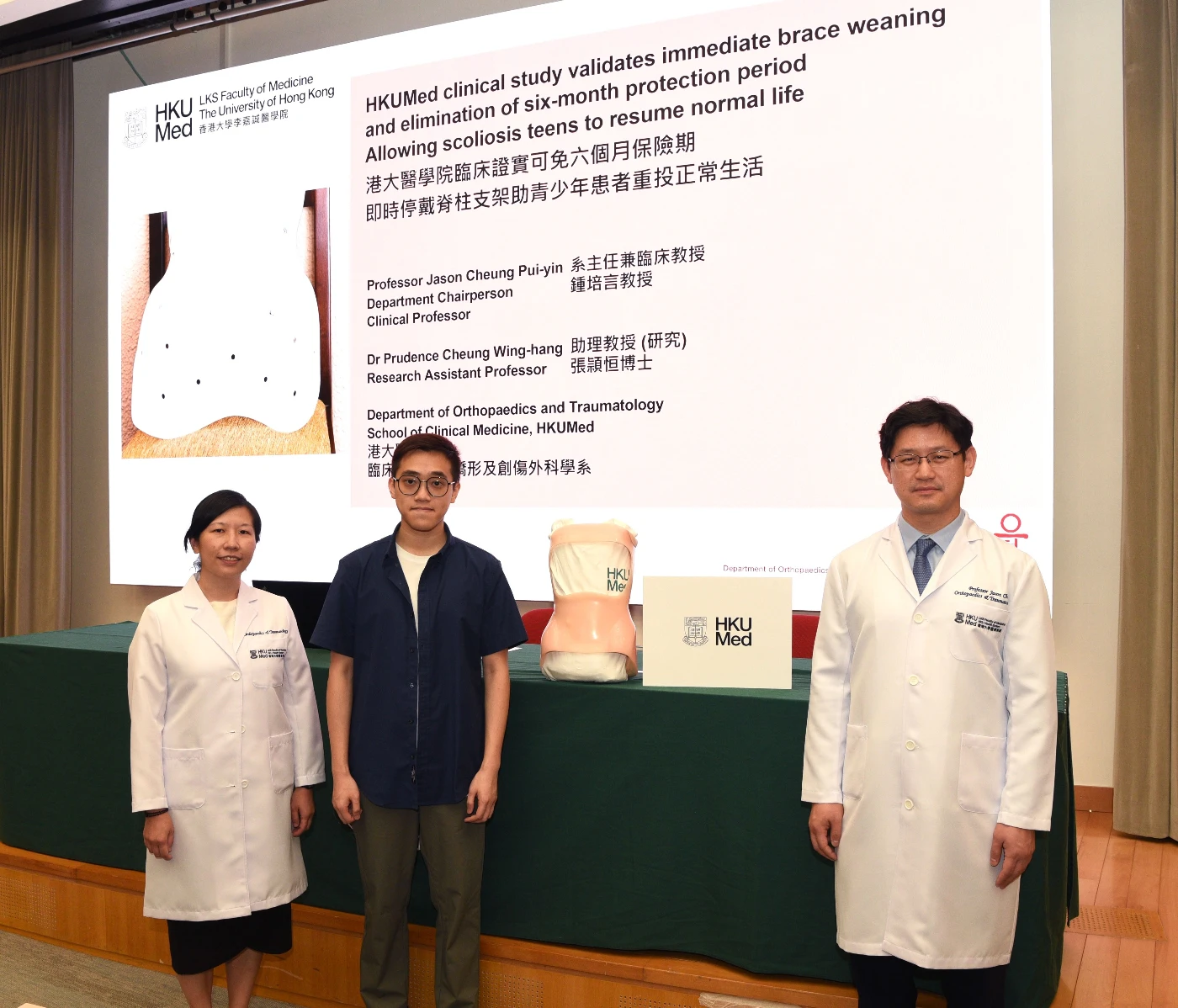 HKUMed clinical study validates immediate brace weaning and elimination of six-month protection period <br>
allowing scoliosis teens to resume normal life