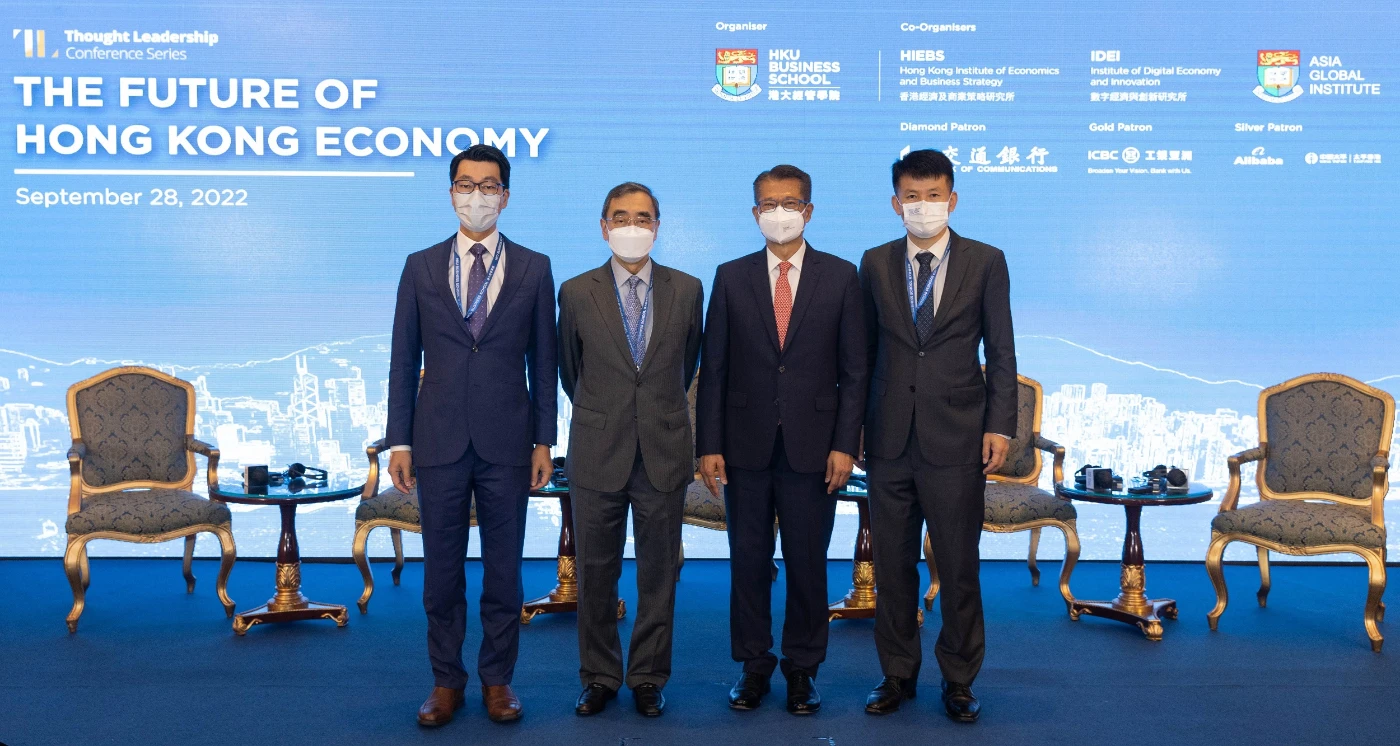 “Conference on The Future Hong Kong Economy” explores <br>
the opportunities of Hong Kong’s economic and policy development