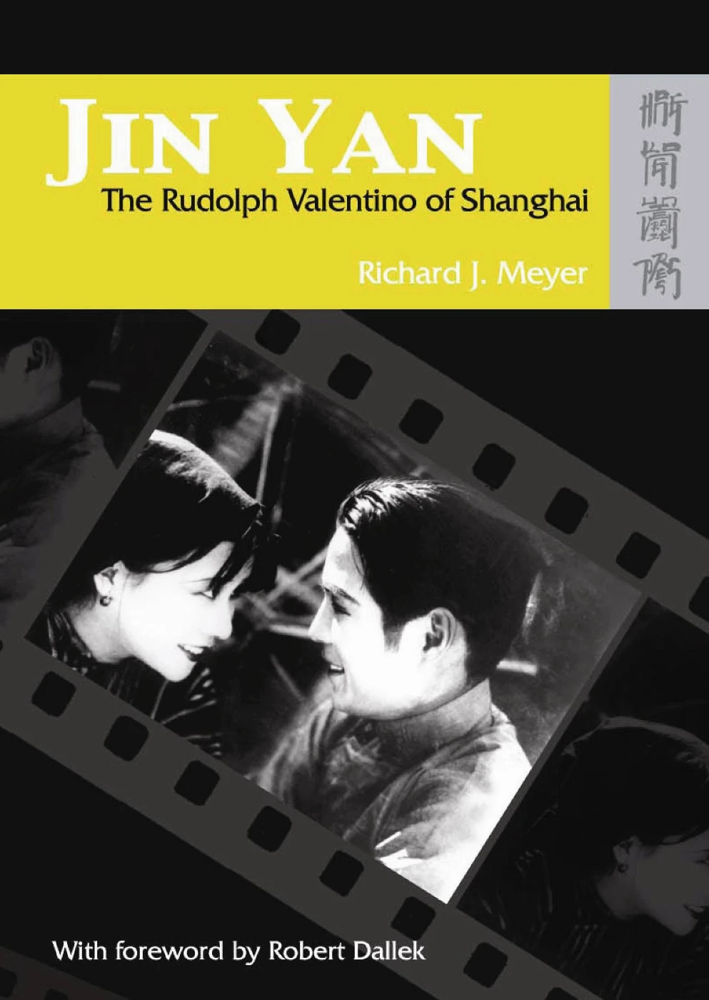 Film and Talk on "Jin Yan:  The Rudolph Valentino of Shanghai" and "The Peach Girl"