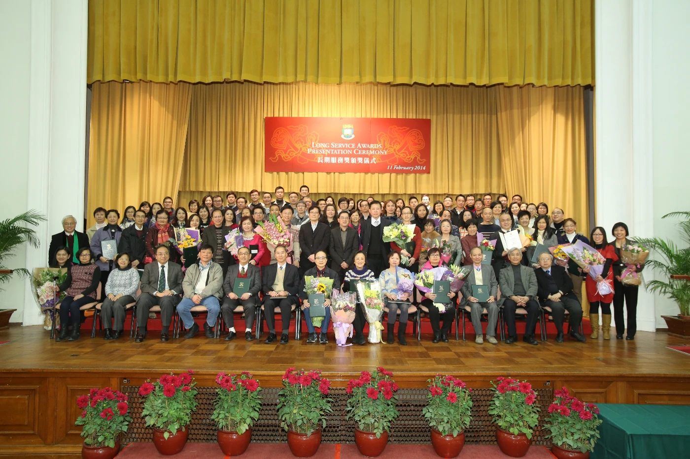 HKU presents Long Service Awards to staff members