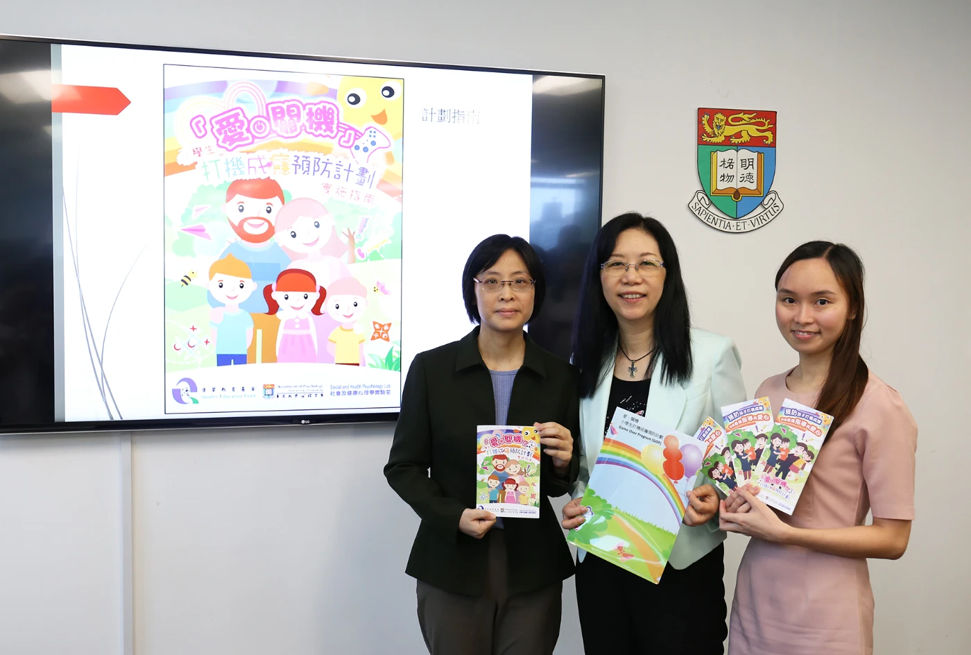 港大調查揭示香港高小學生「打機成癮」問題<br>
新網站提供打機成癮資訊及預防技巧