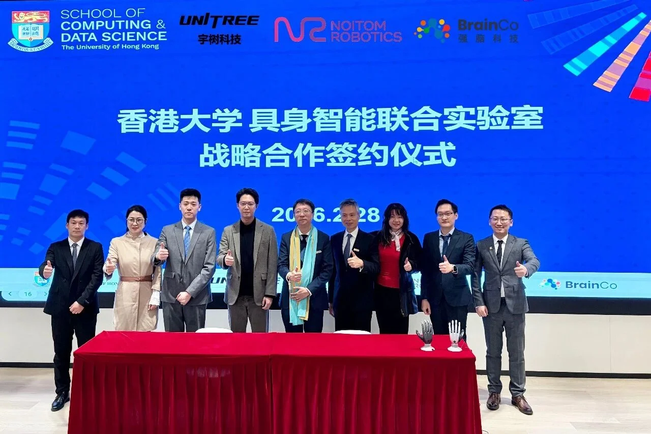 香港大學攜手三大科技企業　共探具身智能創新新路徑