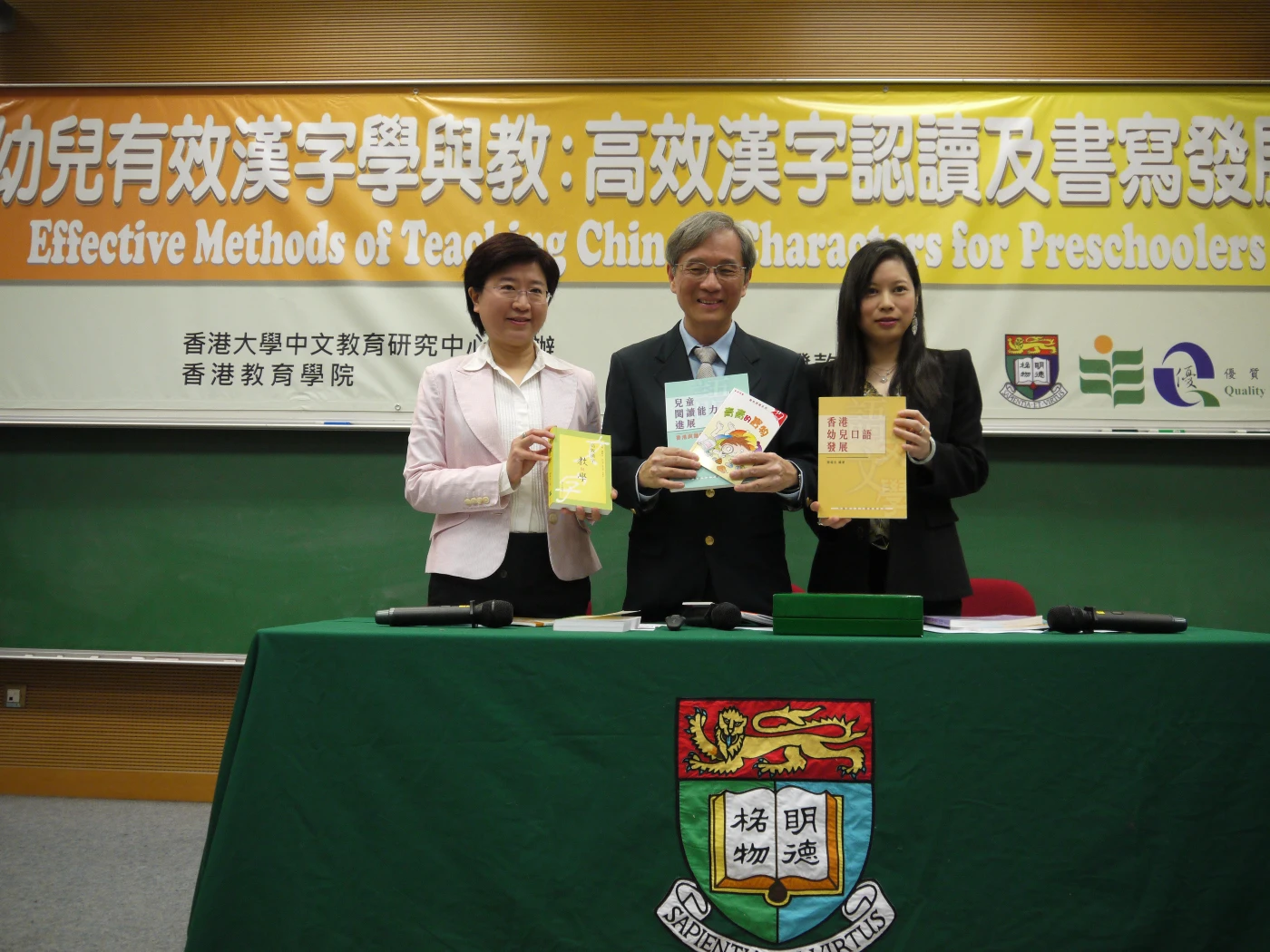 HKU Faculty of Education releases findings on efficient learning and teaching of Chinese characters for children