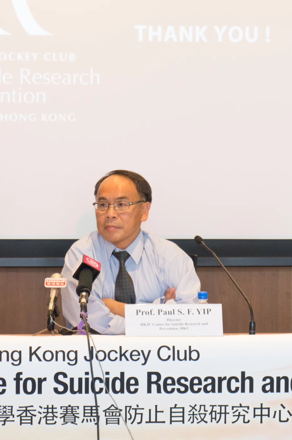 香港大學防止自殺研究中心總監葉兆輝教授