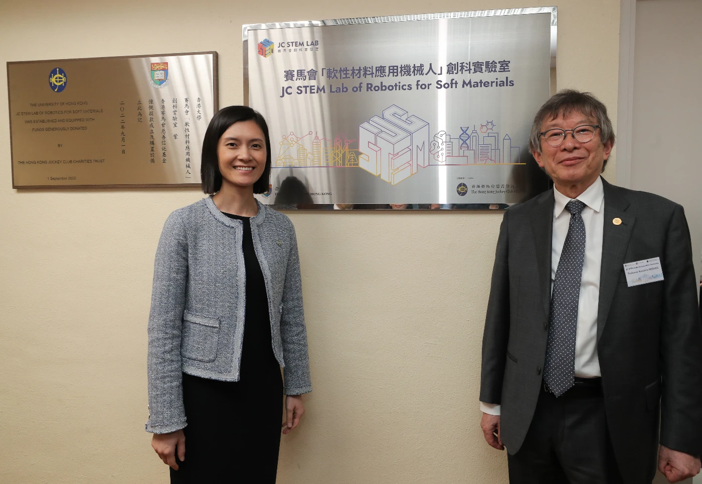 港大成立五間賽馬會創科實驗室 促進創新和可持續發展研究