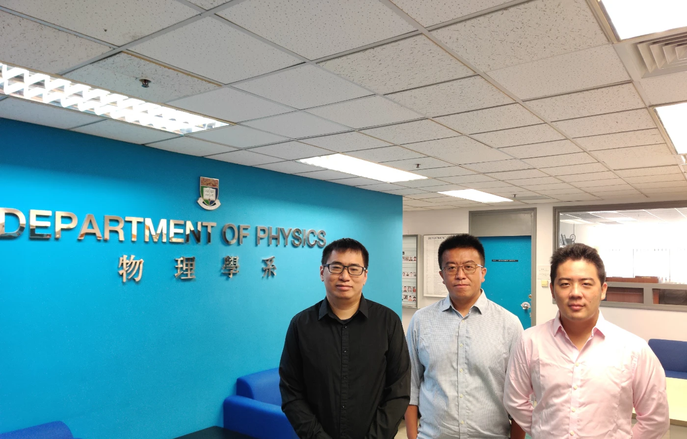 港大一年級博士生於跨維度量子體系中發現希格斯模式<br>
有助理解維度如何影響量子系統