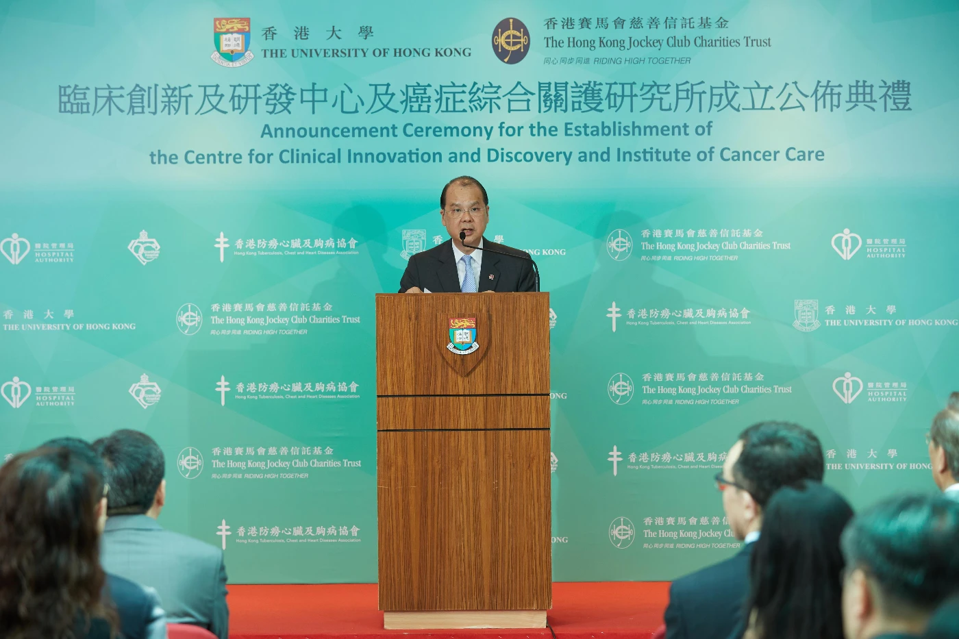 香港特別行政區政務司司長張建宗先生作爲捐贈儀式的主禮嘉賓。