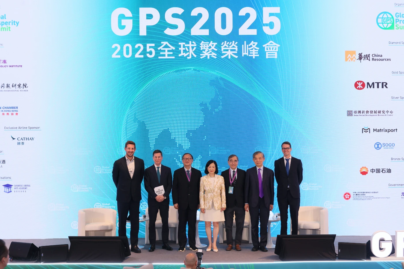 港大首席副校長於2025全球繁榮峰會分享人工智能洞見