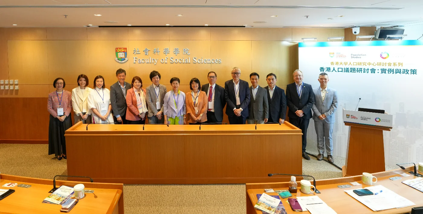 Symposium Co-organised by HKU Faculty of Social Sciences Research Hub of Population Studies and Our Hong Kong Foundation: Navigating Ageing, Migration, and Fertility Issues in Hong Kong — Understanding Changes, Elevating Policy Strategies