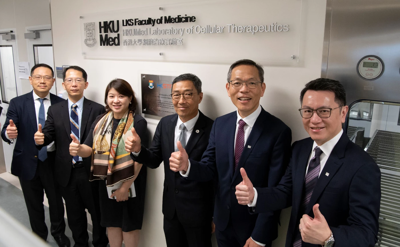 HKSTP and HKU Collaborate to Establish State-of-the-Art PIC/S GMP Facility for Advanced Cell Therapies